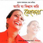 Rokeya Songs MP3 Download